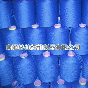 Polypropylene BCF yarn for decorative cloth