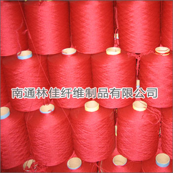 Nantong polypropylene carpet yarn